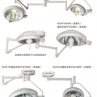 手術(shù)無影燈、手術(shù)無影燈廠家、手術(shù)無影燈生產(chǎn)廠家、無影燈