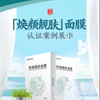 辦理消字號、食字號、健字號批文手續(xù)，合法上市銷售。