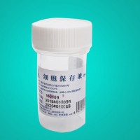 奧華ATLT細(xì)胞保存液，液基細(xì)胞學(xué)檢測專用耗材