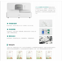 LTS-E100糞便分析處理系統(tǒng)